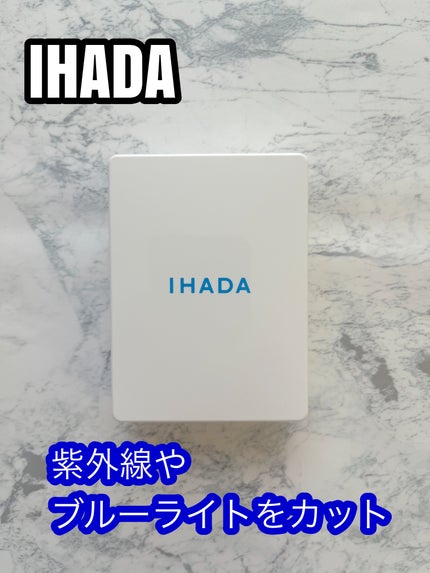 薬用フェイスプロテクトパウダー/IHADA/プレストパウダーを使ったクチコミ(1枚目)
