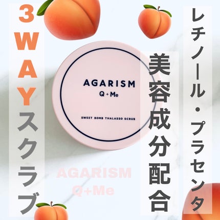 Q+Me スウィート ボム タラソ スクラブ/AGARISM/バスト・ヒップケアを使ったクチコミ(1枚目)