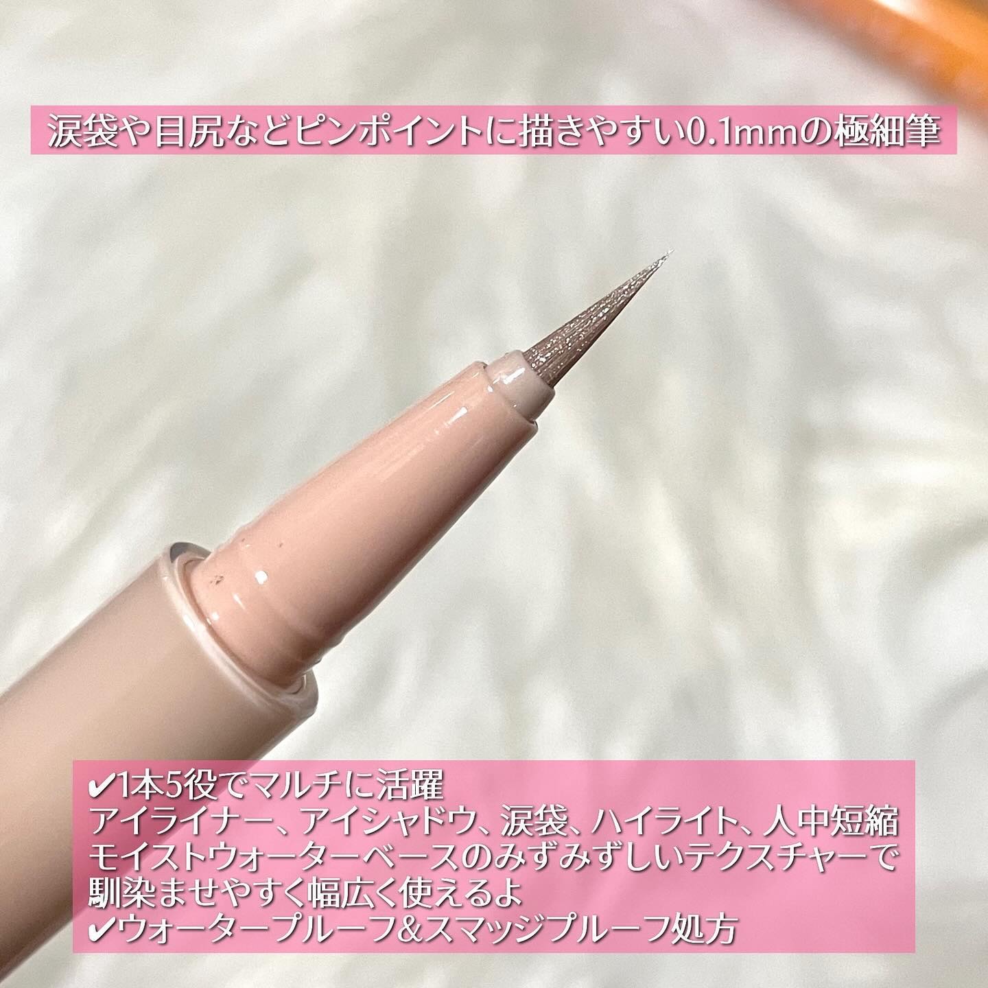 Cathy Doll　シェイクシャインアイライナー​/CathyDoll/リキッドアイライナーを使ったクチコミ（3枚目）