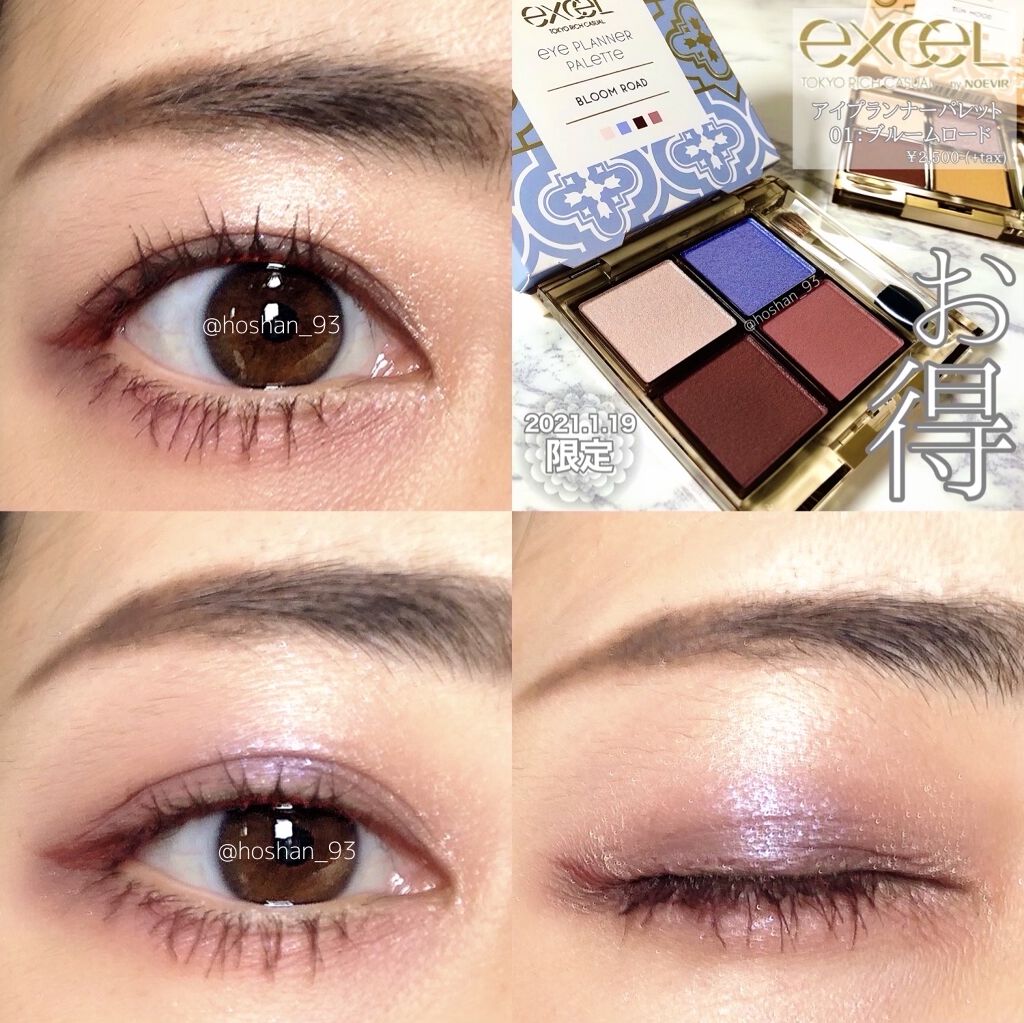 クイックラッシュカーラー/キャンメイク/マスカラ下地を使ったクチコミ（3枚目）