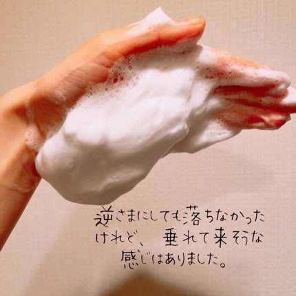 アミノモイスト モイストクリーミィ ウォッシュ/ミノン/洗顔フォームを使ったクチコミ(4枚目)