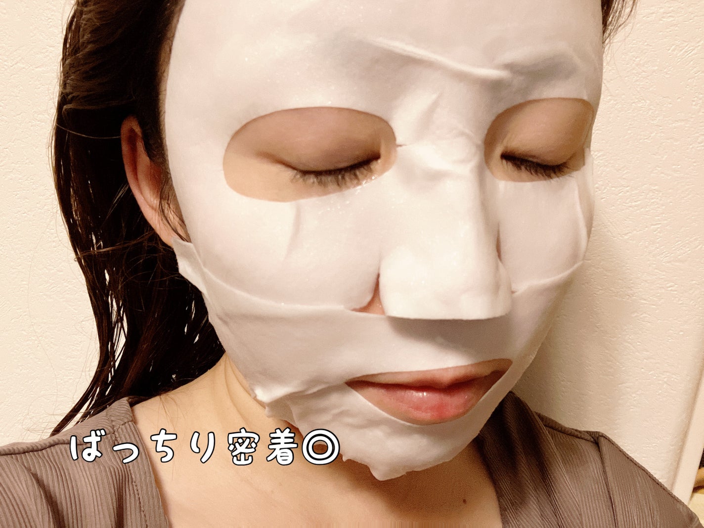 シルクマスク/エルツティン/シートマスク・パックを使ったクチコミ(4枚目)