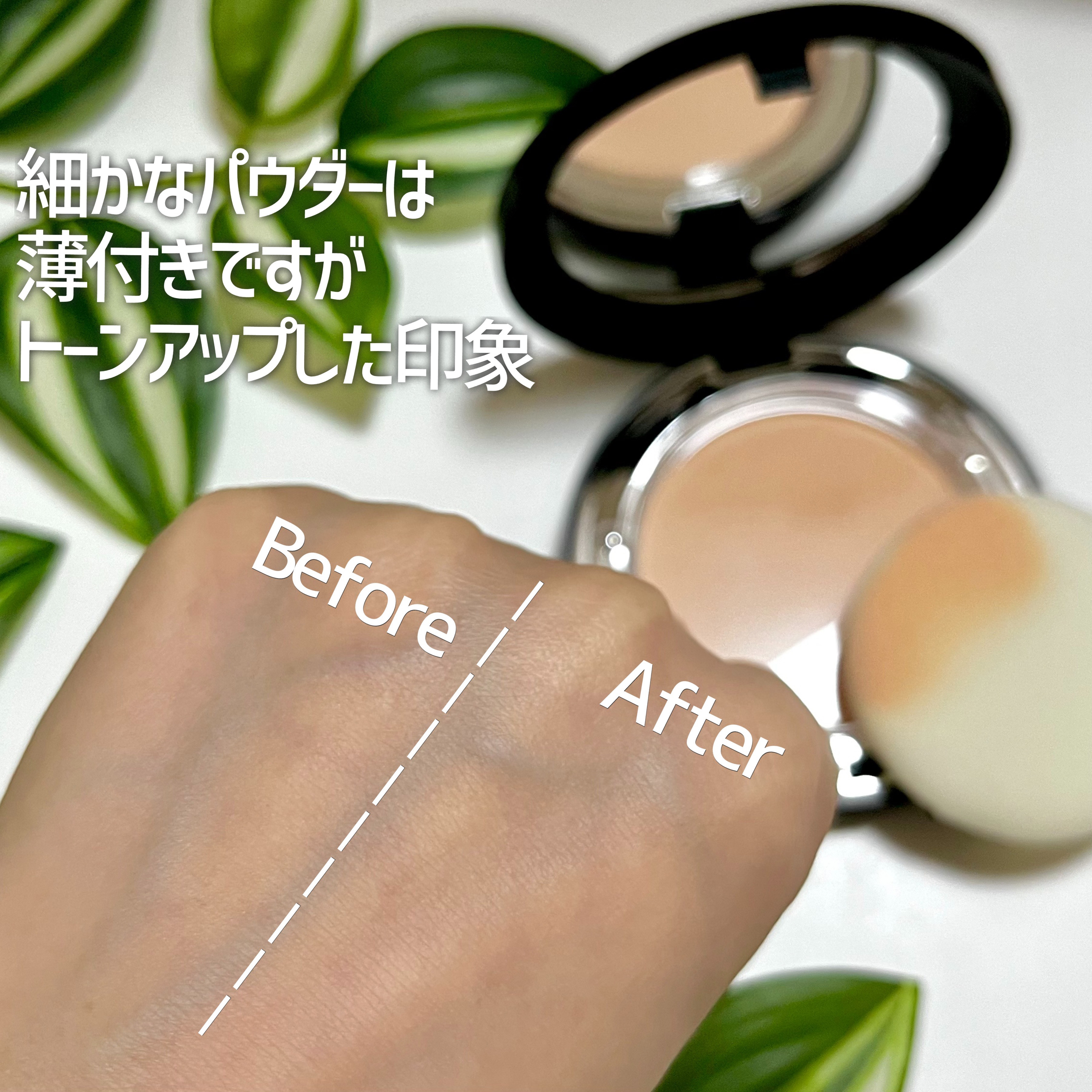 プリズマダイヤモンドパクト/It's skin/プレストパウダーを使ったクチコミ（3枚目）