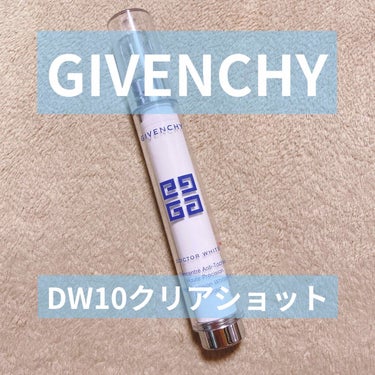 DW10 クリア ショット/GIVENCHY/美容液を使ったクチコミ（1枚目）