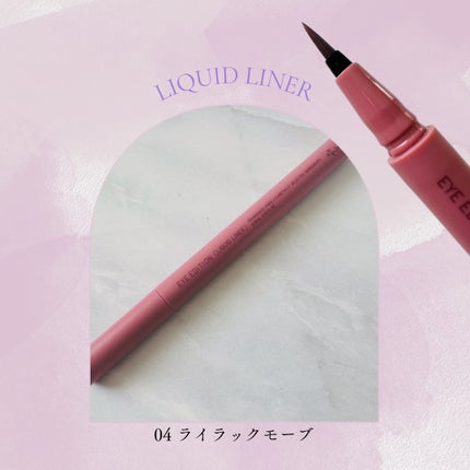 エテュセ アイエディション(カラーパレット)/ettusais/アイシャドウパレットを使ったクチコミ(4枚目)