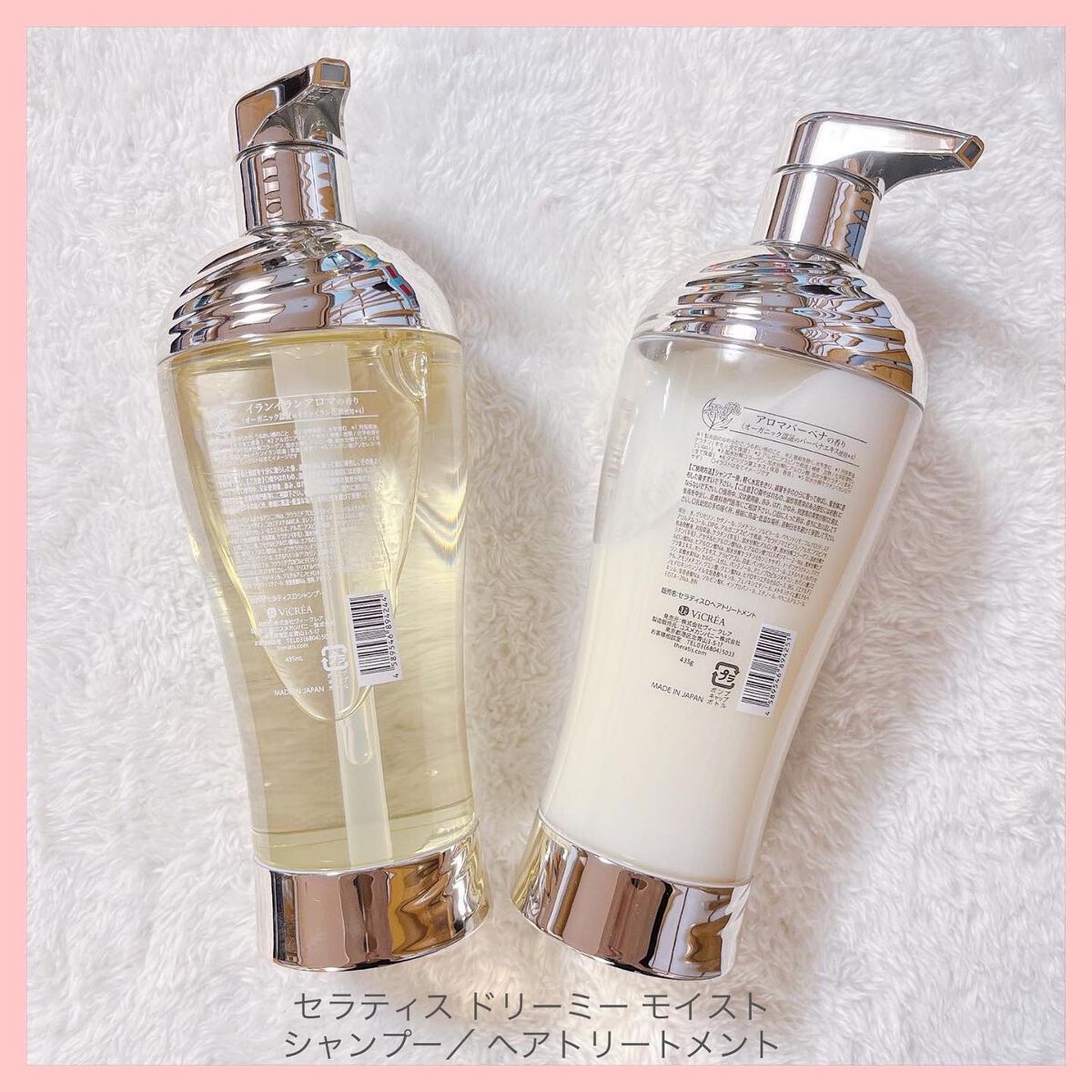 ☺︎︎NIKO☺︎︎【フォロバ100%】 on LIPS 「@theratis_official様より、【セラティスドリー..」(2枚目)