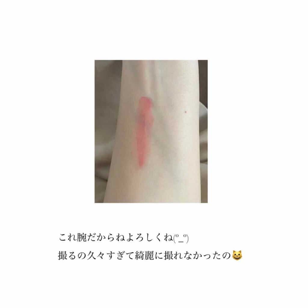 ラスティンググロスリップ/CEZANNE/口紅を使ったクチコミ（2枚目）