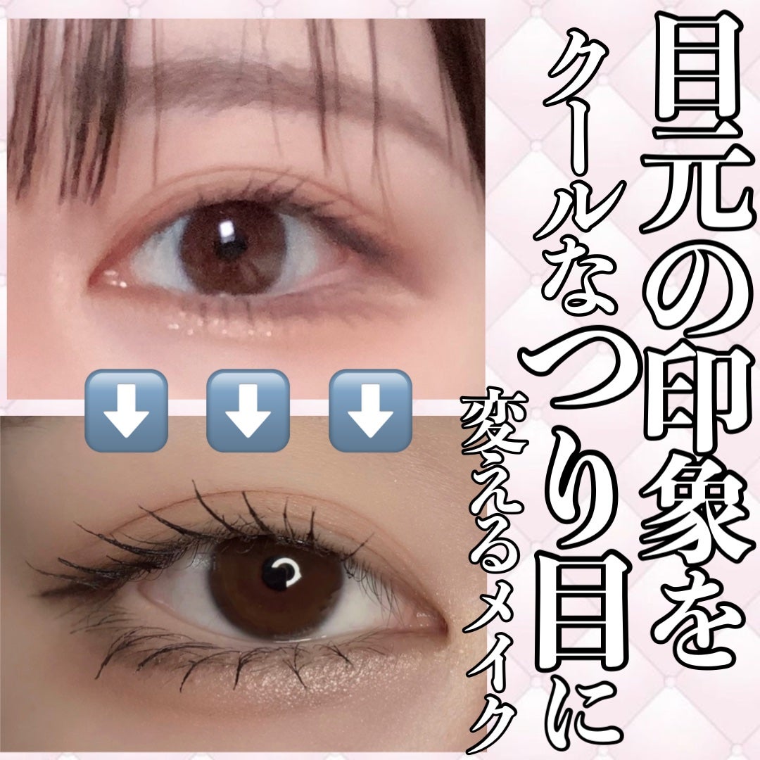 クリーミータッチライナー/キャンメイク/ジェルアイライナーを使ったクチコミ(1枚目)
