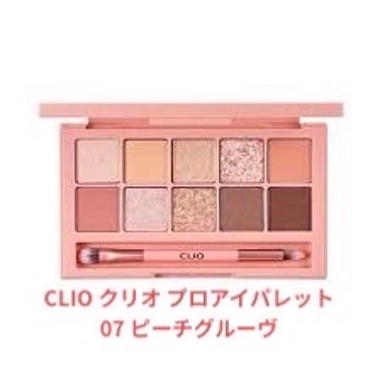 プロ アイ パレット/CLIO/アイシャドウパレットを使ったクチコミ(1枚目)