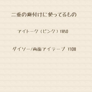 うめこぶ茶 on LIPS 「前回の投稿へのたくさんの♡や📎ありがとうございます！今回は私の..」（2枚目）