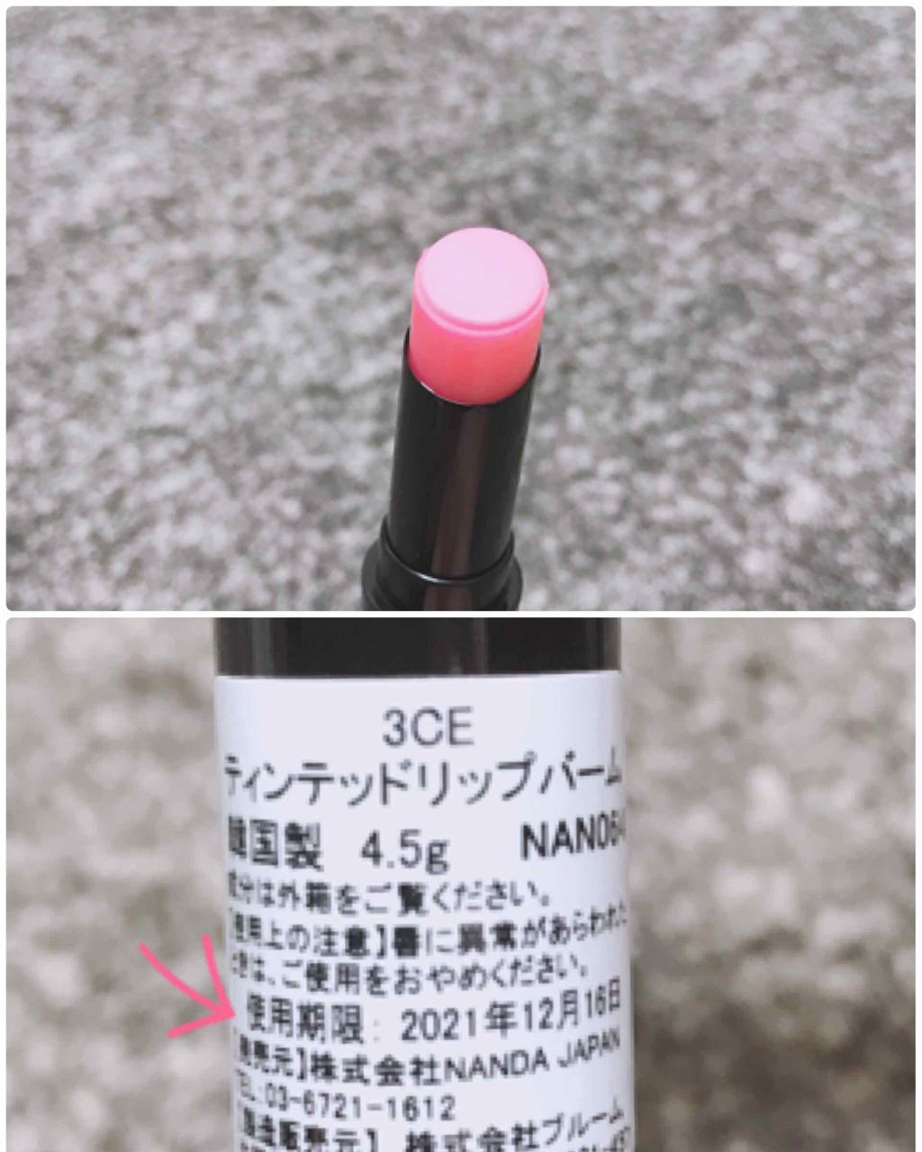 3CE STYLENANDA TINTED LIP BALM/3CE/リップケアを使ったクチコミ（3枚目）