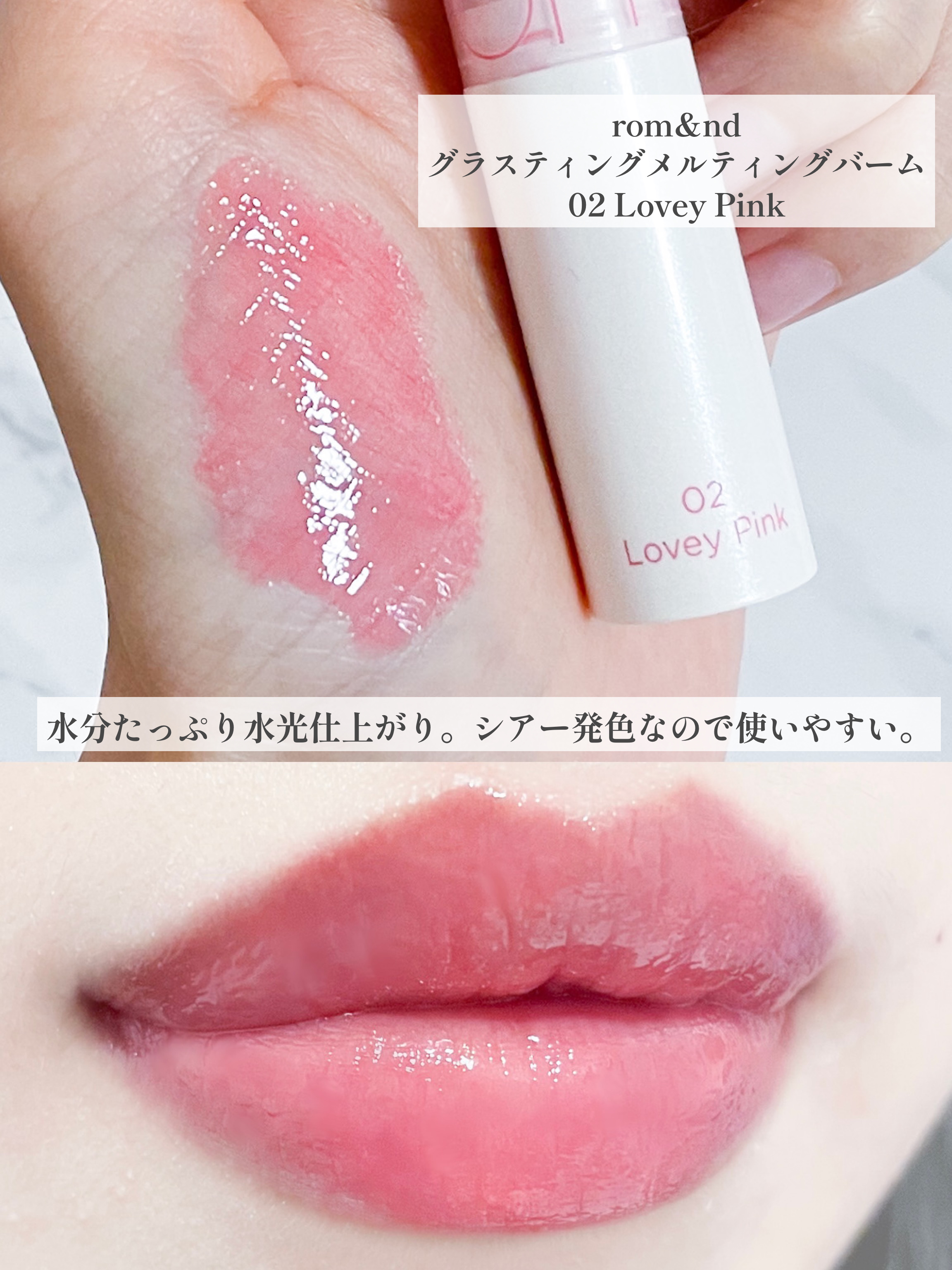 ペリペラ インク ムード グロイ ティント/PERIPERA/リップティントを使ったクチコミ（3枚目）