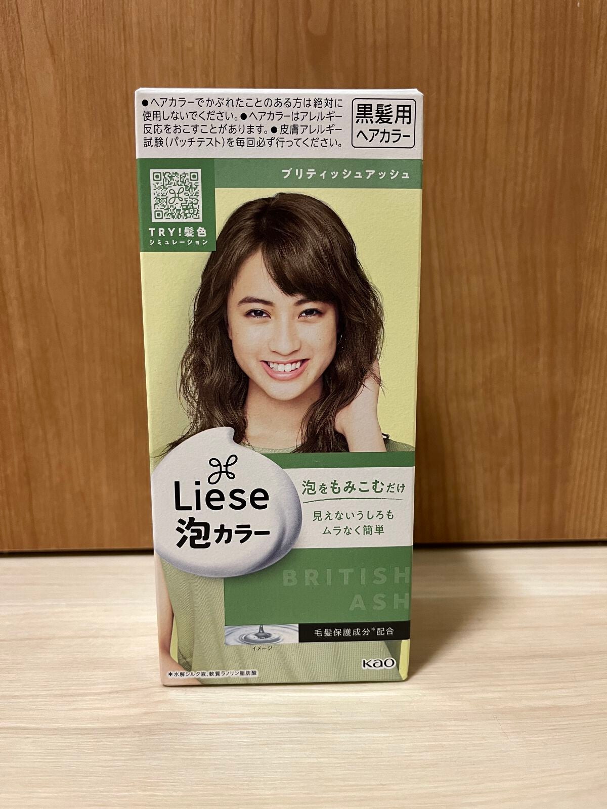 泡カラー/リーゼ/ヘアカラーを使ったクチコミ(2枚目)