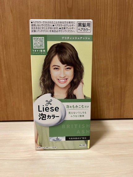 泡カラー/リーゼ/ヘアカラーを使ったクチコミ(2枚目)