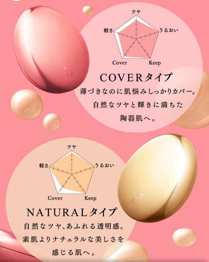 イオン デ クッション/UZU BY FLOWFUSHI/クッションファンデーションを使ったクチコミ(2枚目)