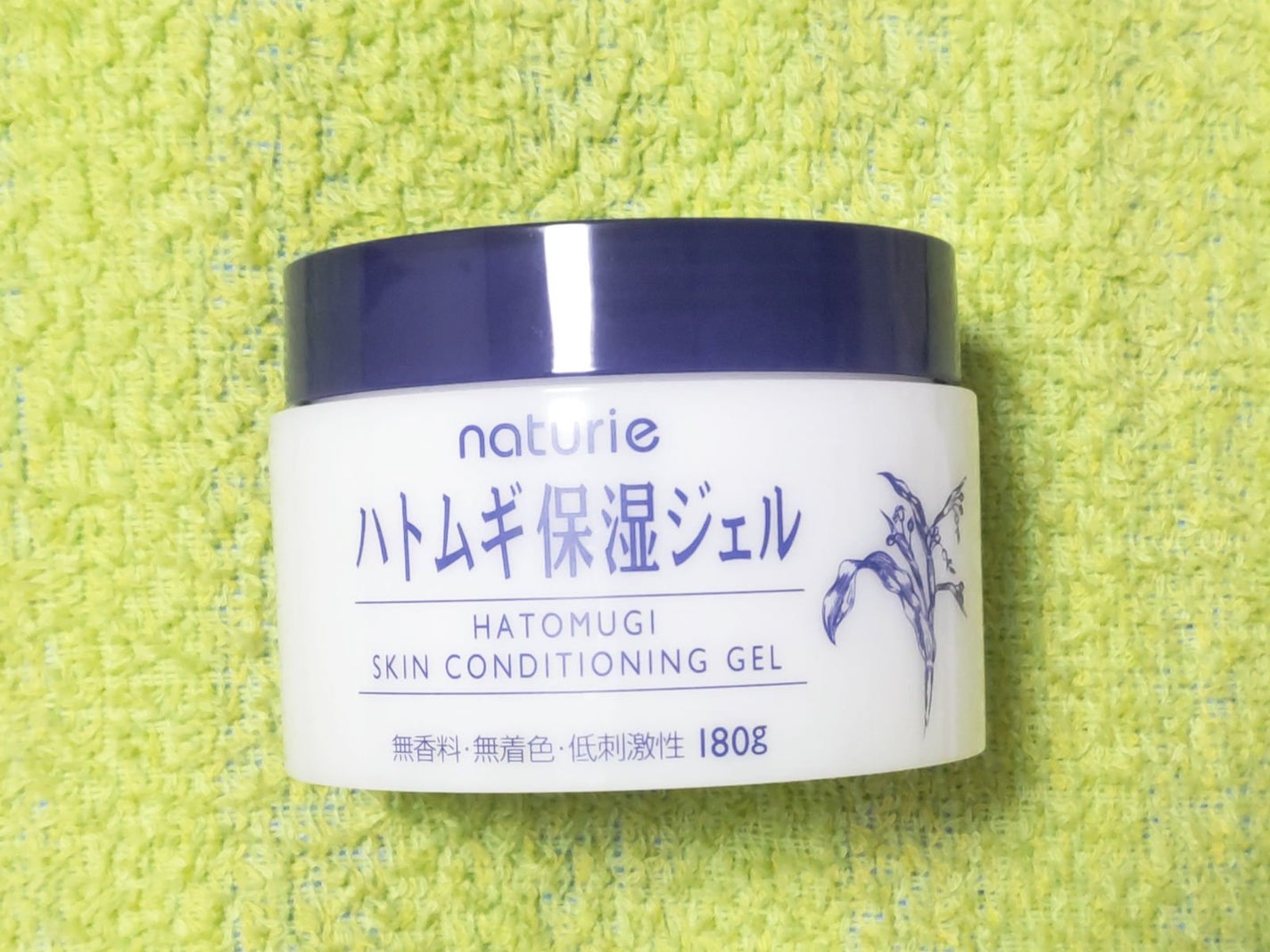ハトムギ保湿ジェル(ナチュリエ スキンコンディショニングジェル)/ナチュリエ/美容液を使ったクチコミ(1枚目)