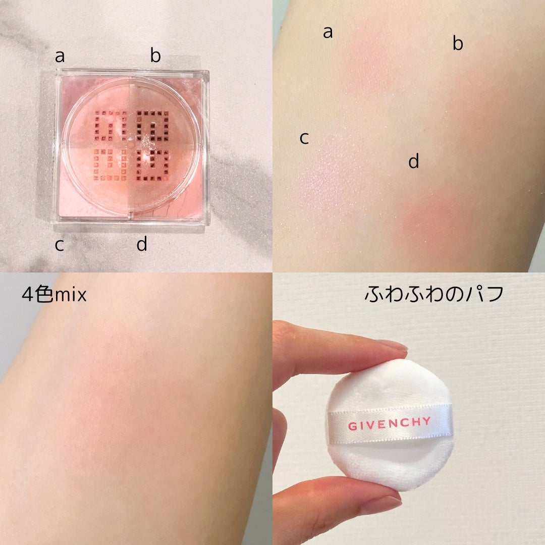 プリズム・リーブル・ブラッシュ/GIVENCHY/パウダーチークを使ったクチコミ(2枚目)