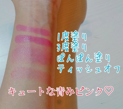 ウィンマックス スリムリップスティック/DAISO/口紅を使ったクチコミ(2枚目)