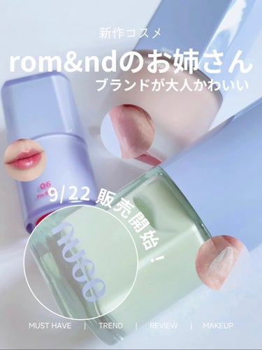 𝓈 𝒾 𝓈 𝒾  ❃ on LIPS 「出遅れ厳禁！日本上陸、新作コスメメイクしてケアするナチュラル大..」（1枚目）