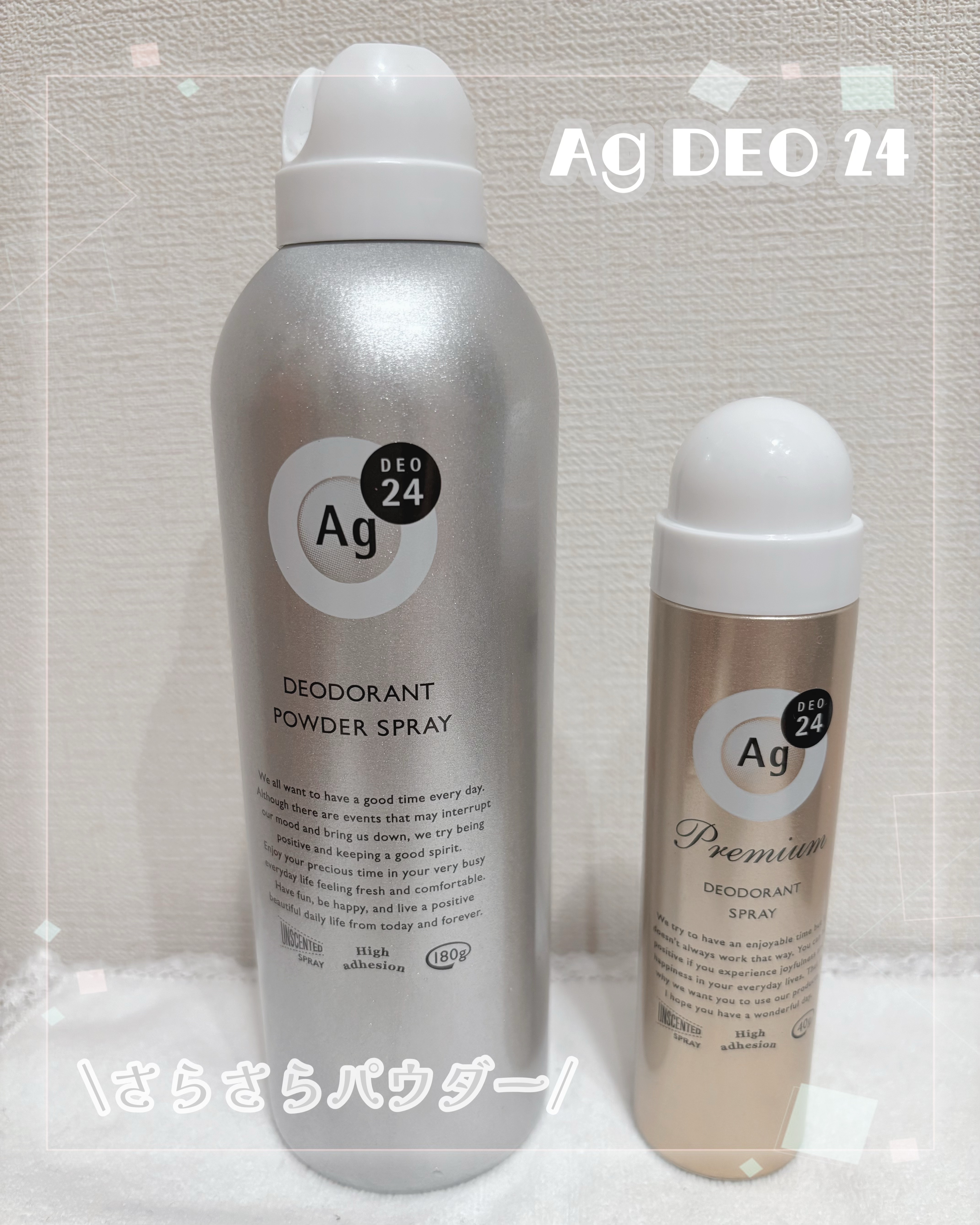 パウダースプレー （無香性） ＬＬセット/エージーデオ24/デオドラント・制汗剤を使ったクチコミ（1枚目）