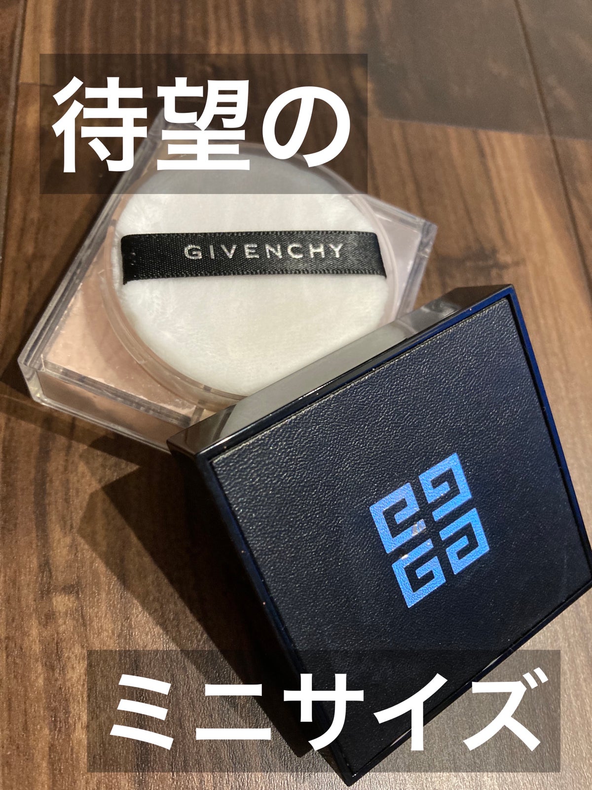 GIVENCHY 新品 ジバンシィ プリズムリーブル ルースパウダー 01