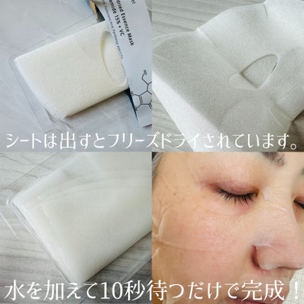 HiCA フリーズドライエッセンスマスク ナイアシンアミド15%+VC/HiCA/シートマスク・パックを使ったクチコミ(3枚目)