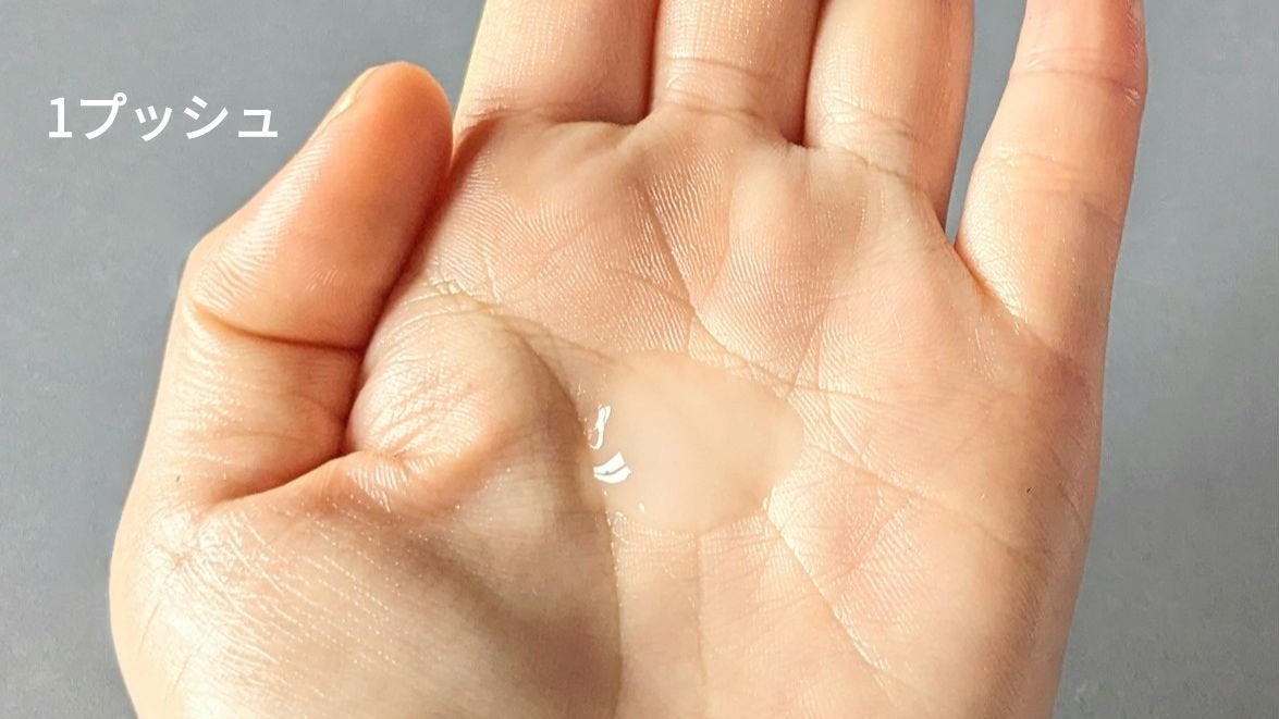 モイスチュアマイルドホワイトリンクルケア パーフェクトエッセンス/モイスチュアマイルド ホワイト/オールインワン化粧品を使ったクチコミ(5枚目)