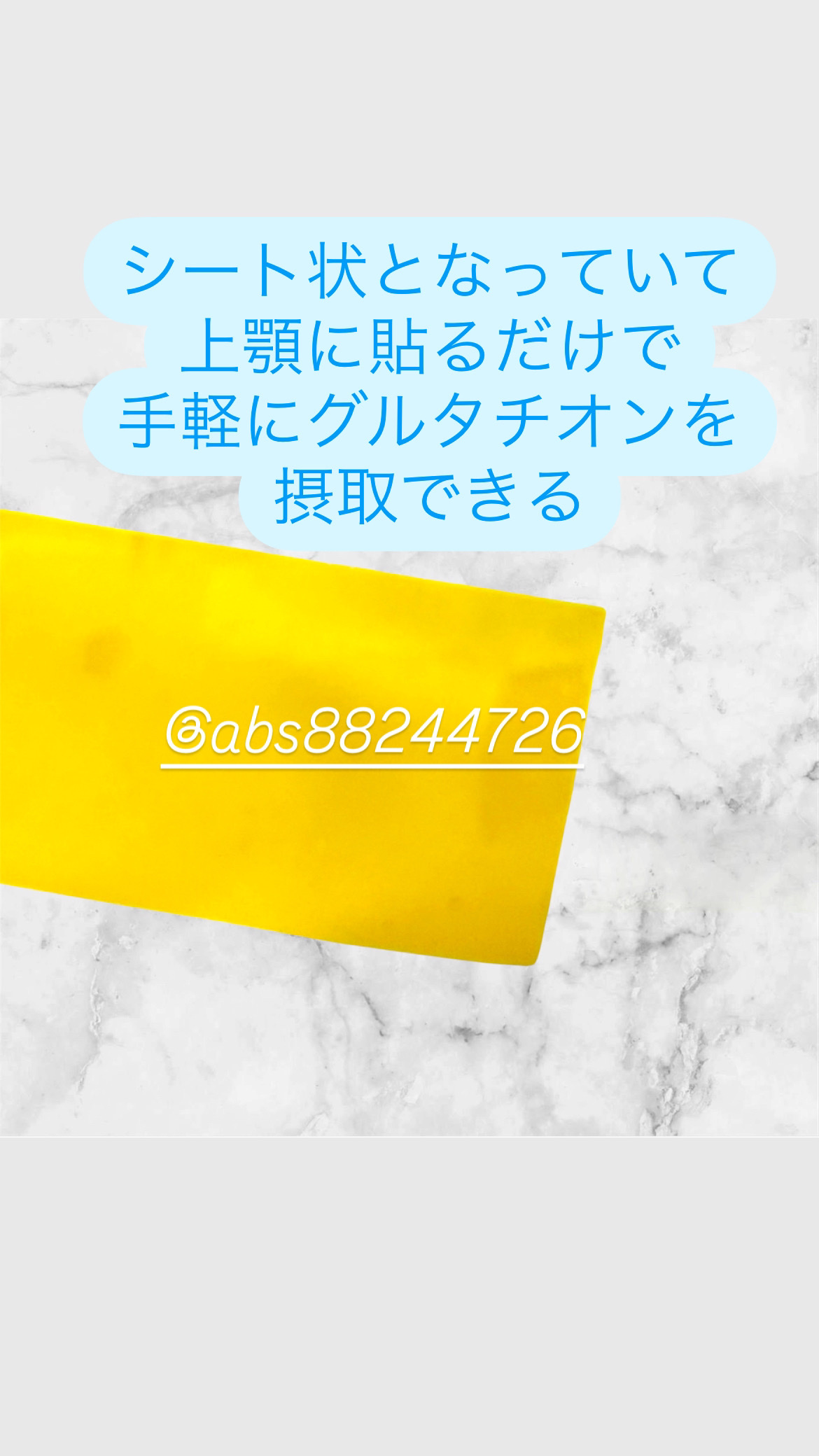 ヨエスターエラスチンオリジナル７X/ESTHER FORMULA/美容サプリメントを使ったクチコミ（3枚目）