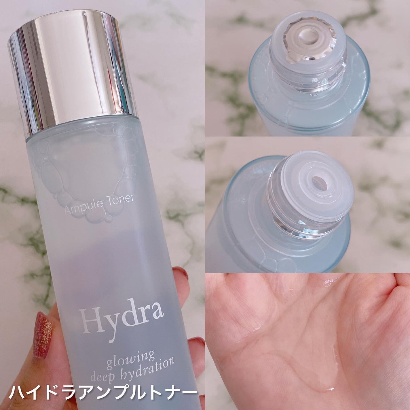 ハイドラアンプルトナー/9Wishes/化粧水を使ったクチコミ(2枚目)