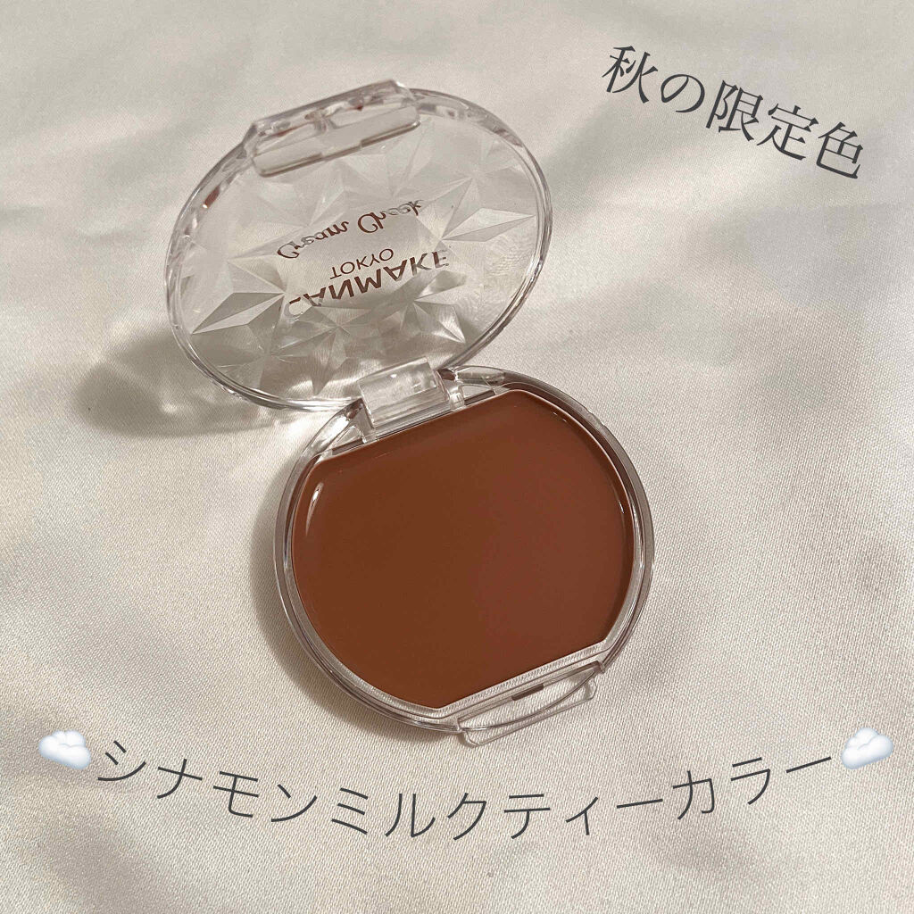 クリームチーク/キャンメイク/ジェル・クリームチークを使ったクチコミ（1枚目）