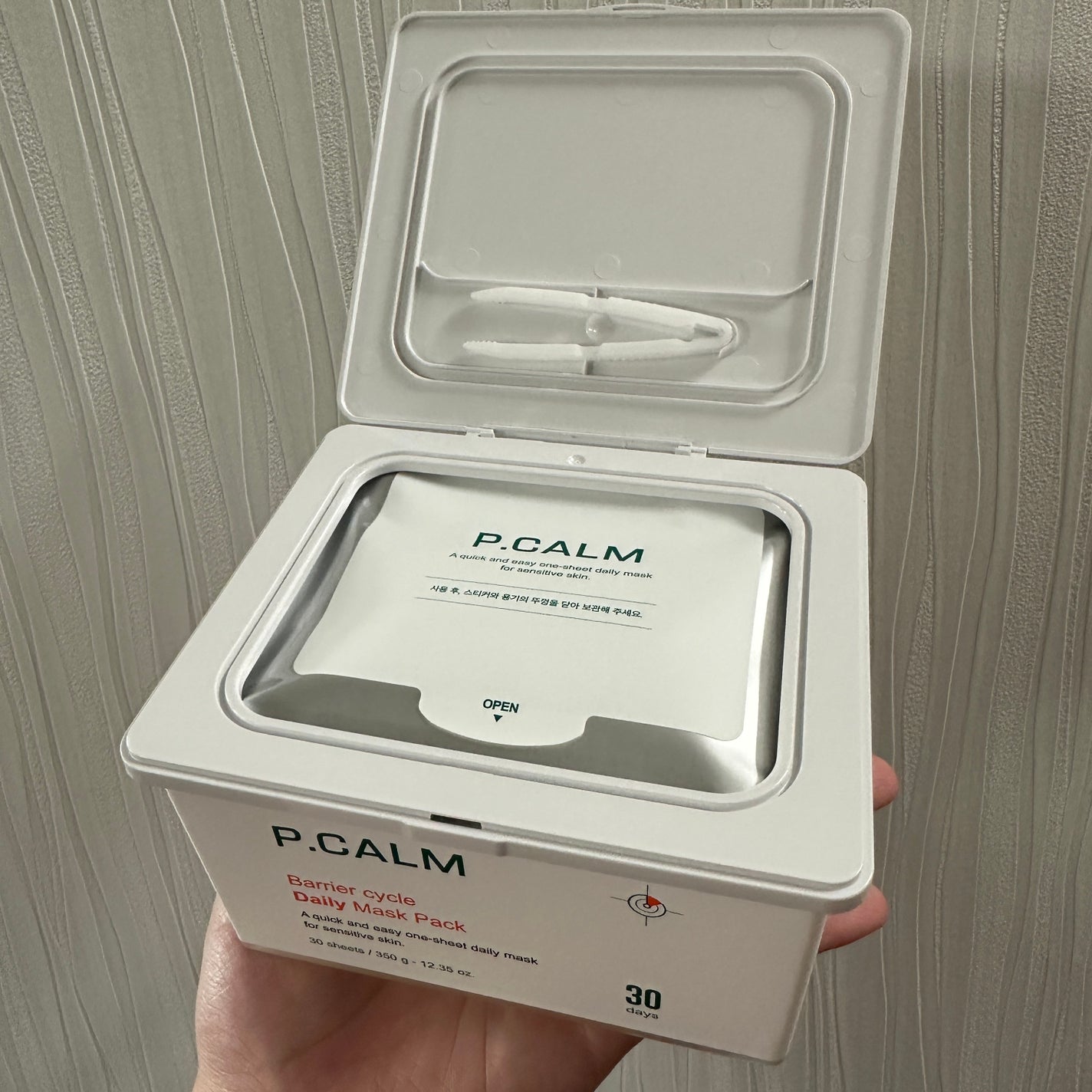 バリアサイクルデイリーマスクパック/P.CALM/シートマスク・パックを使ったクチコミ(2枚目)