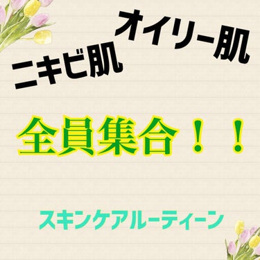 明色 美顔水 薬用化粧水/美顔/化粧水を使ったクチコミ（1枚目）