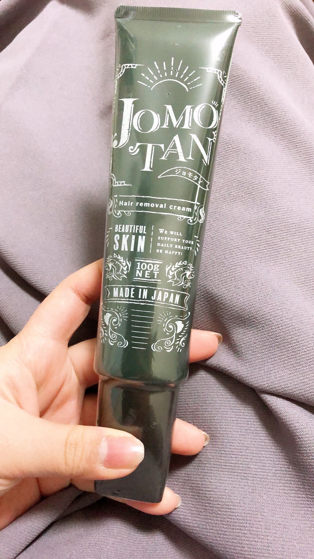 Sayaka on LIPS 「今回はYouTubeでよく見る広告のこれ!ちょっと気になったの..」(1枚目)