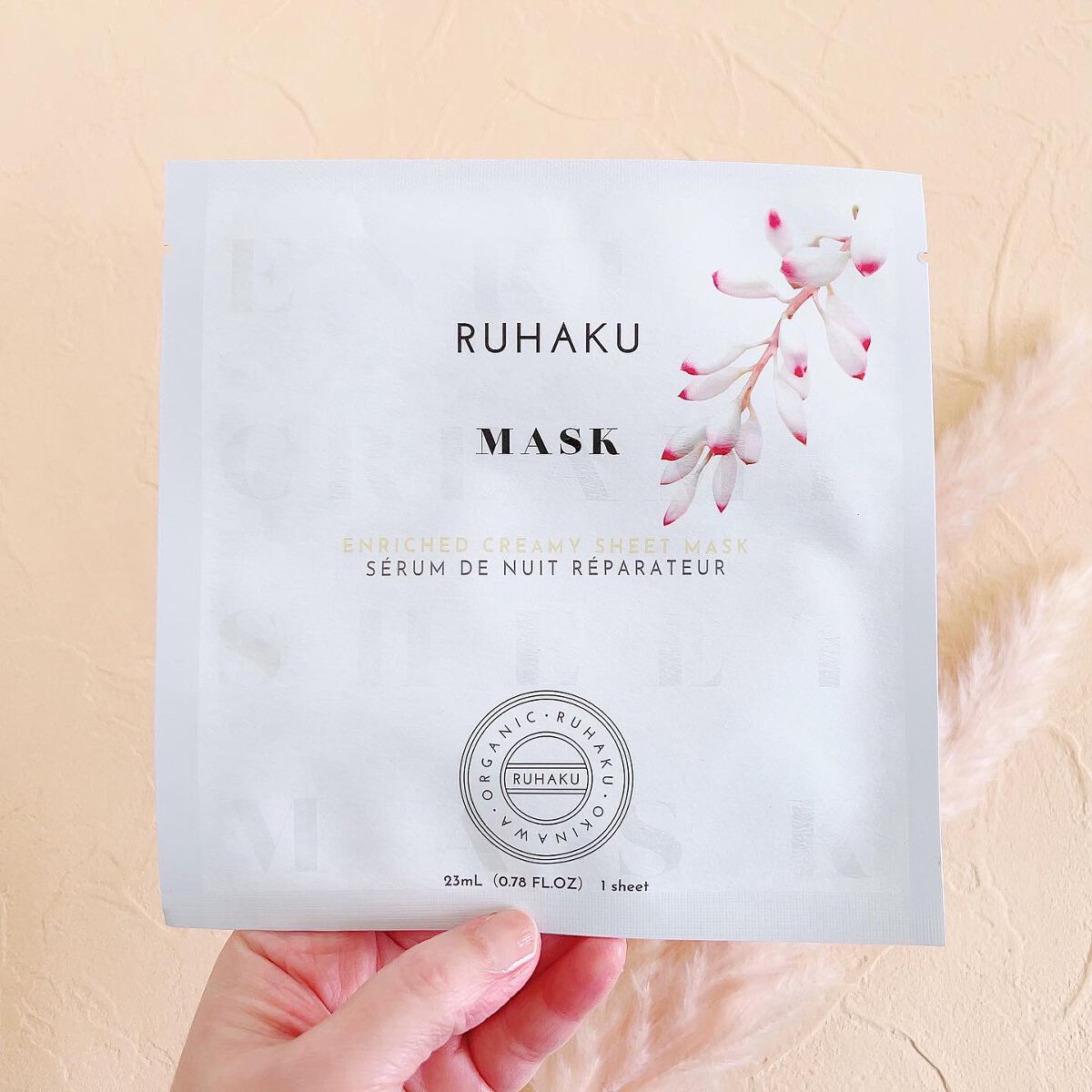 月桃エンリッチクリーミーシートマスク/琉白(ルハク)/シートマスク・パックを使ったクチコミ（3枚目）