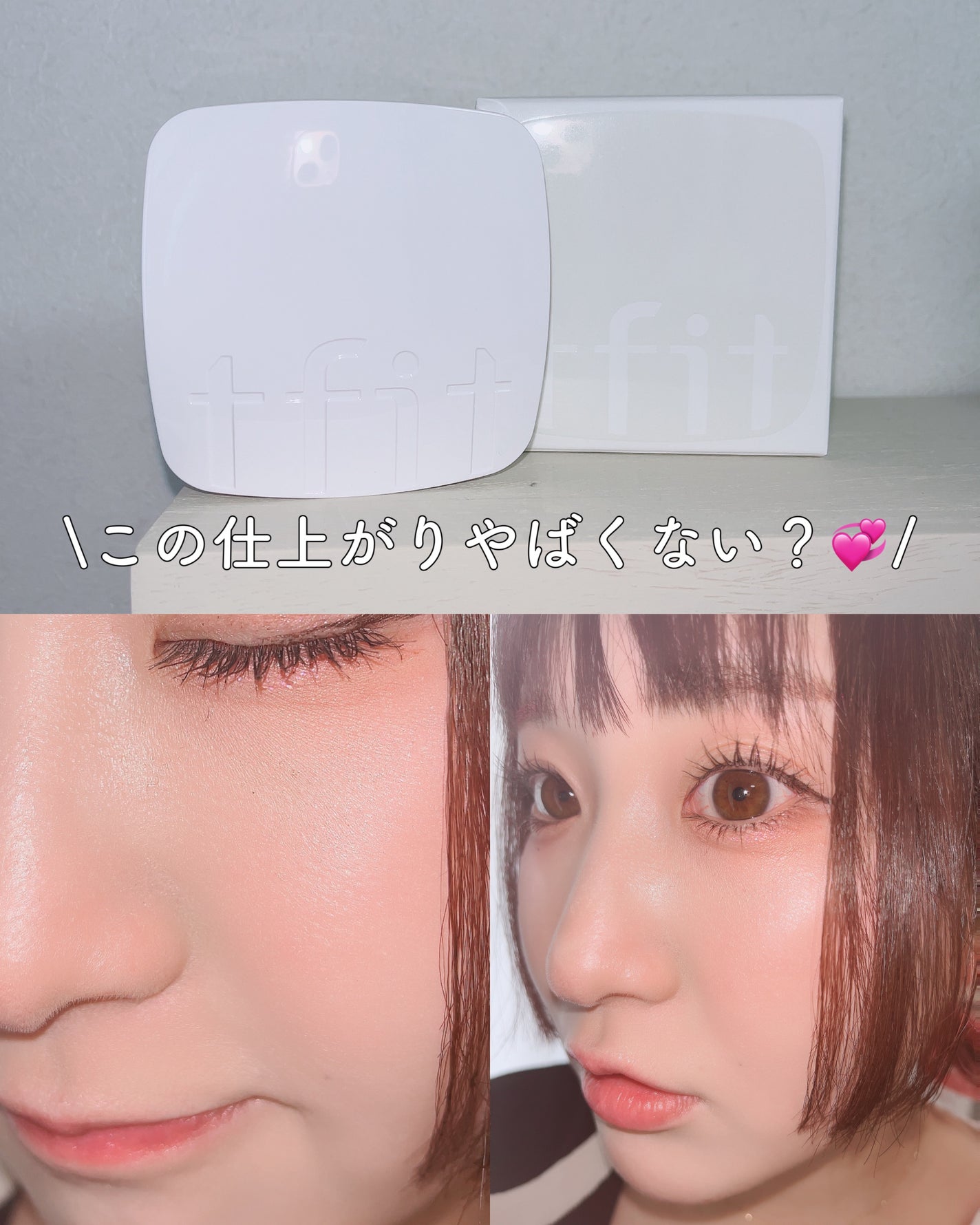 レイヤリングフィットカバークッションEX/TFIT/クッションファンデーションを使ったクチコミ(3枚目)