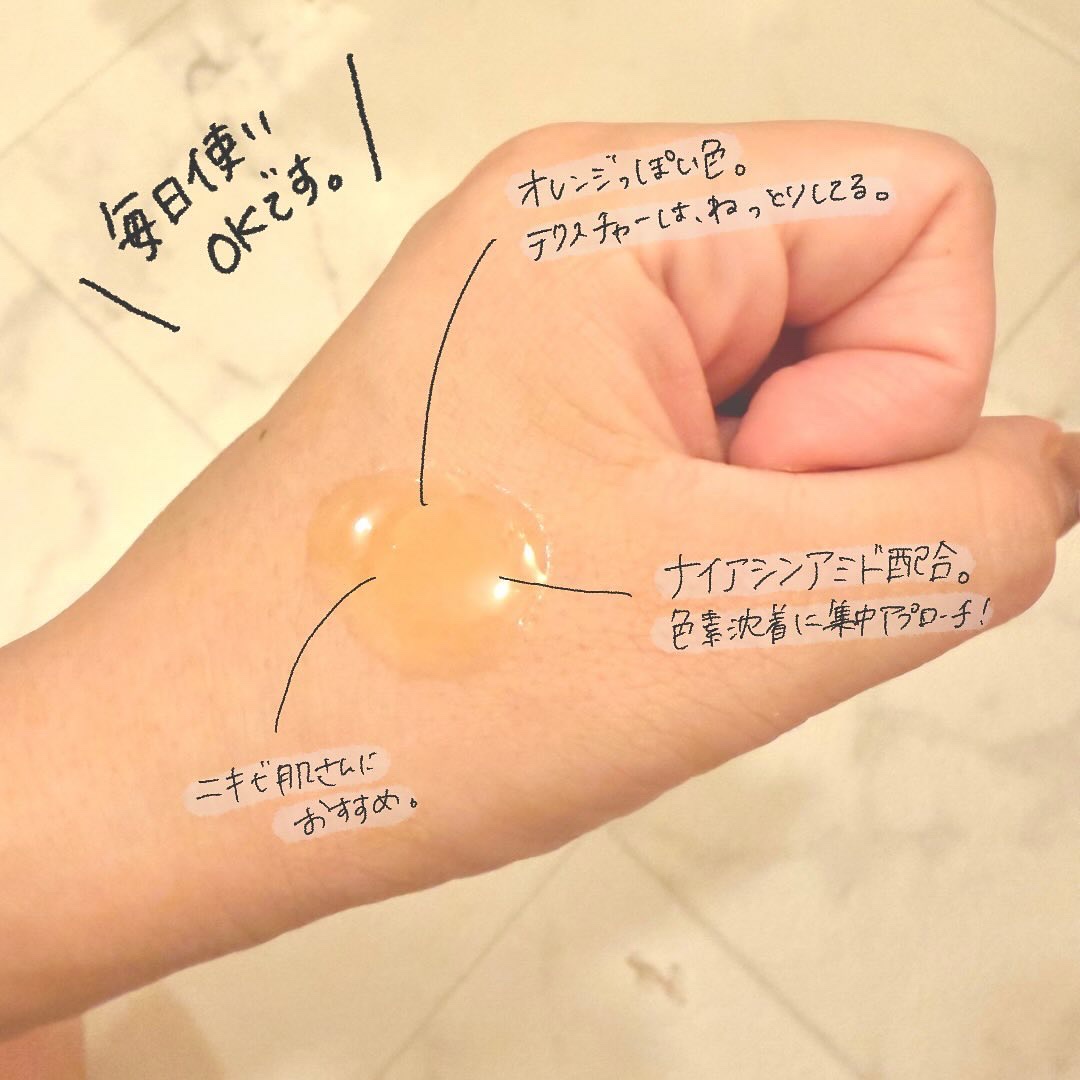 レッドアクネセラム/MEDICUBE/美容液を使ったクチコミ（3枚目）