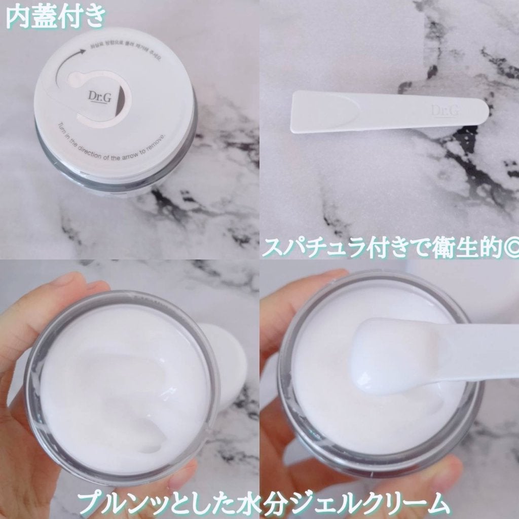 レッドブレミッシュ クリアスージングクリーム/Dr.G/フェイスクリームを使ったクチコミ(7枚目)