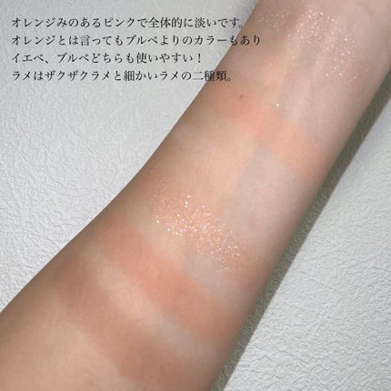 クイックラッシュカーラー/キャンメイク/マスカラ下地を使ったクチコミ(4枚目)