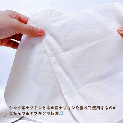 あるでばらんシルク布ライナー/あるでばらん/その他生理用品を使ったクチコミ(4枚目)