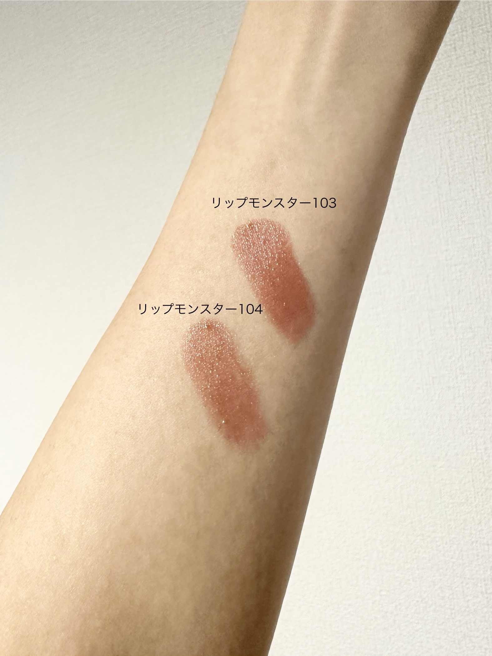 ケイト リップモンスター/KATE/口紅を使ったクチコミ（3枚目）