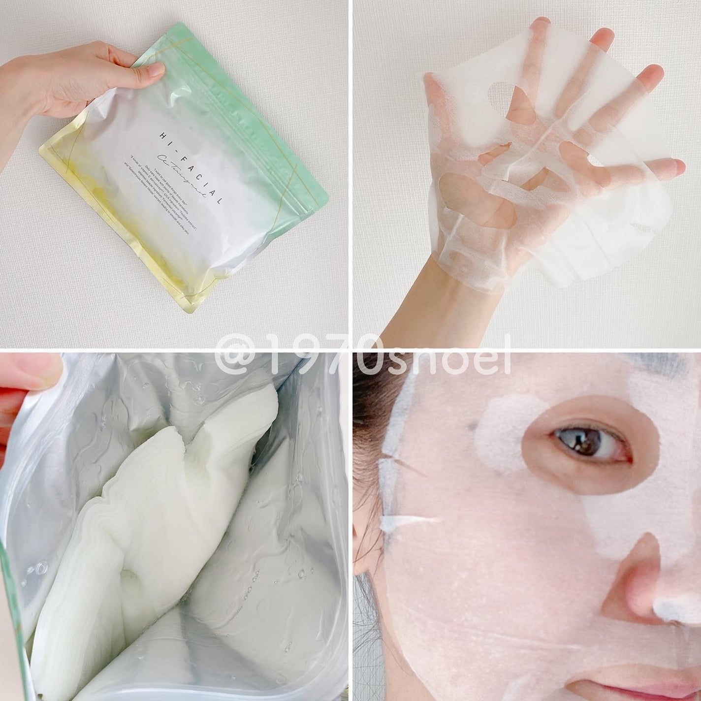 ハイフェイシャル HI-FACIAL CCトーニングマスク/ナチュラルガーデン/シートマスク・パックを使ったクチコミ(6枚目)