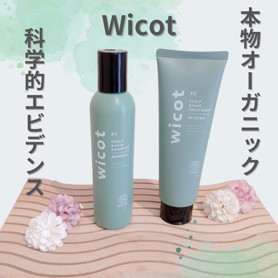 スカルプ&ヘア シャンプー/トリートメント リフレッシュ/wicot/市販シャンプーを使ったクチコミ(1枚目)