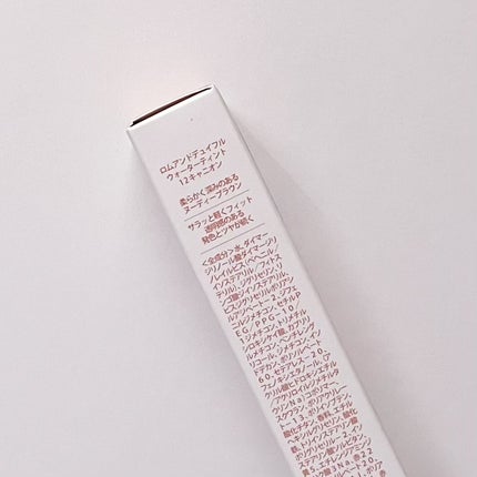 デュイフルウォーターティント/rom&nd/リップティントを使ったクチコミ(2枚目)