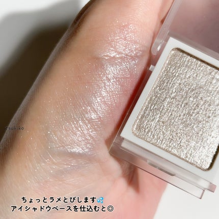 アイカラー/無印良品/単色アイシャドウを使ったクチコミ(7枚目)