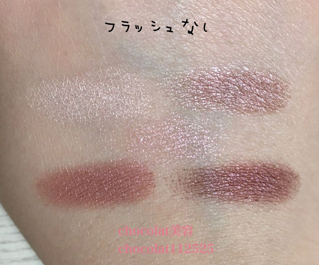 【旧品】パーフェクトスタイリストアイズ/キャンメイク/アイシャドウパレットを使ったクチコミ(4枚目)