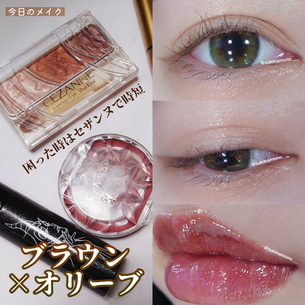 アピュー ジューシーパン スパークリングティント/A’pieu/口紅を使ったクチコミ（1枚目）