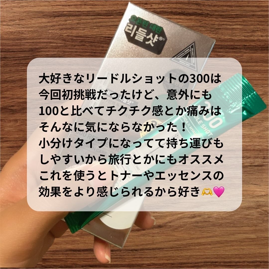 シカレチA エッセンス0.1/VT/美容液を使ったクチコミ(4枚目)