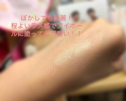 MP2wayアイクレヨン/セリア/スティックアイシャドウを使ったクチコミ(3枚目)