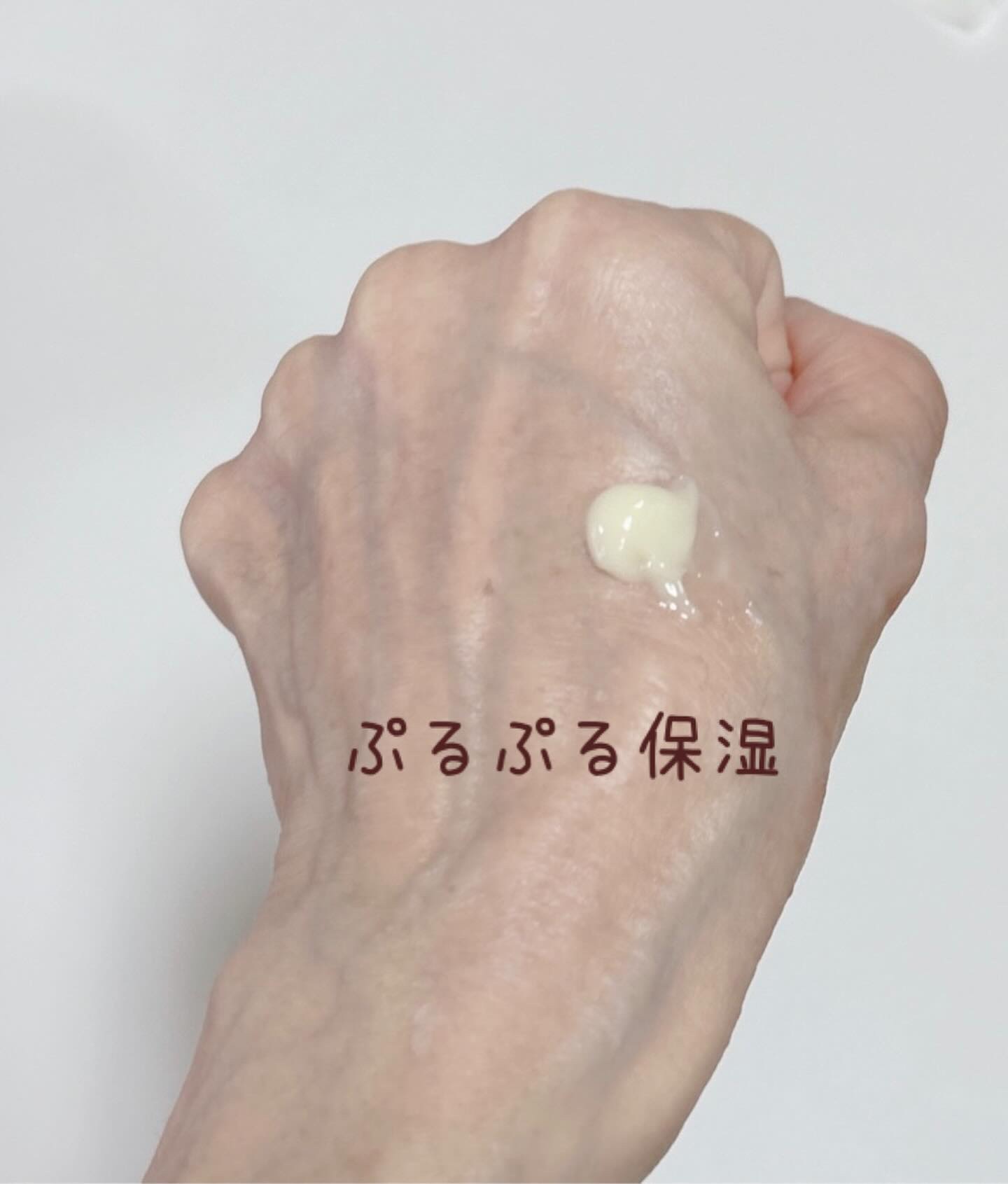 コラーゲンジェル/米ぬか美人/オールインワン化粧品を使ったクチコミ（3枚目）