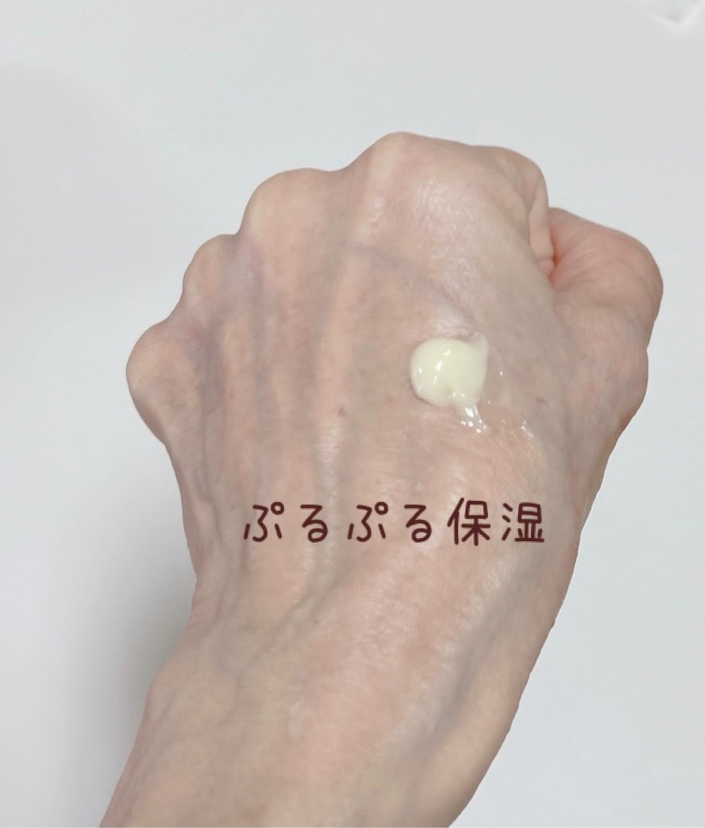 UV下地クリーム/米ぬか美人/化粧下地を使ったクチコミ(3枚目)